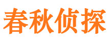 疏附寻人公司